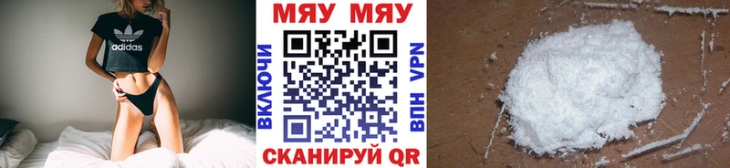Что такое Горняк Alpha-PVP Cocaine Меф мяу мяу Марихуана ГАШ