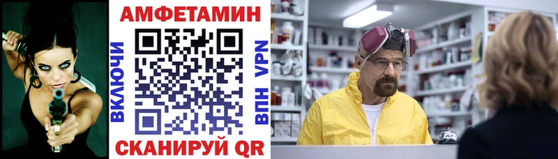 АМФЕТАМИН Розовый  закладка  Горняк 