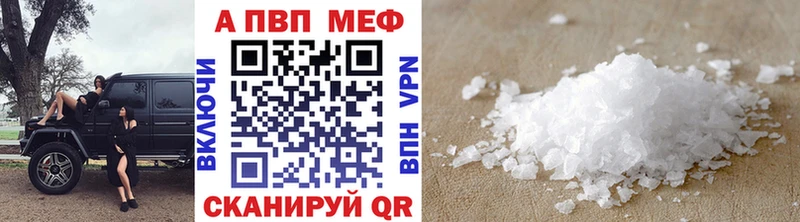 маркетплейс формула  Горняк  А ПВП крисы CK 