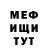 Амфетамин VHQ William Penwright