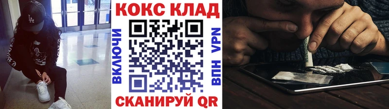 купить наркоту  Горняк  COCAIN Перу 