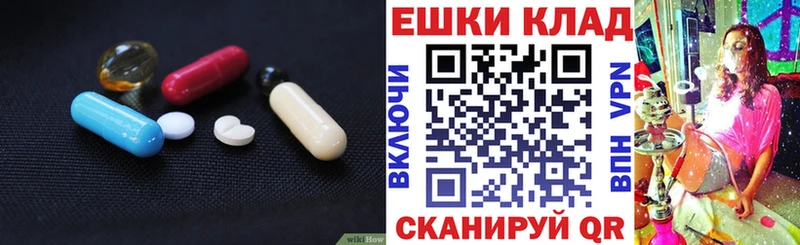 мега ссылки  Горняк  Ecstasy VHQ 