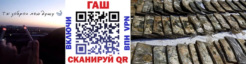 ГАШ hashish  Горняк 