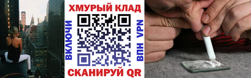 Героин VHQ  mega как зайти  Горняк  дарнет шоп 