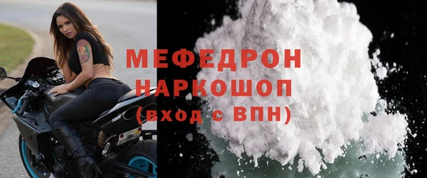метамфетамин Верхний Тагил