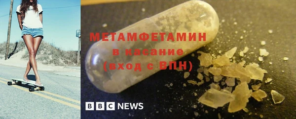 метамфетамин Верхний Тагил