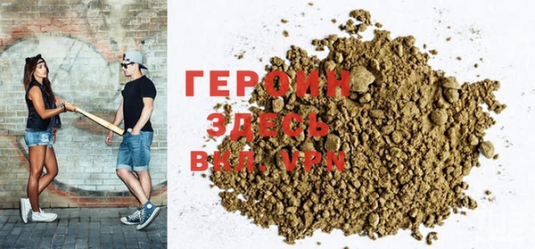 мдма Бронницы