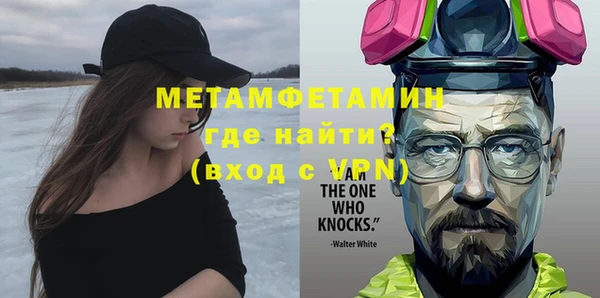 метамфетамин Верхний Тагил