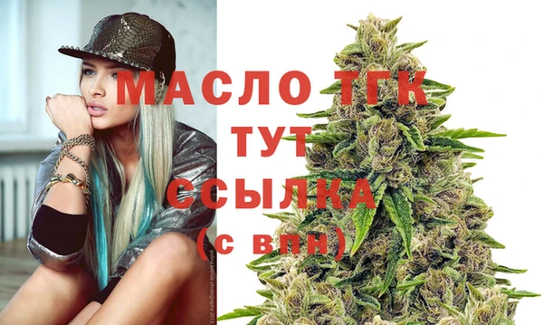 стафф Бородино