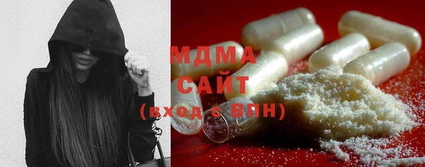 стафф Бородино