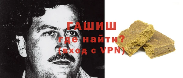 гашишное масло Бугульма