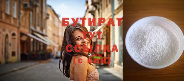 метамфетамин Верхний Тагил