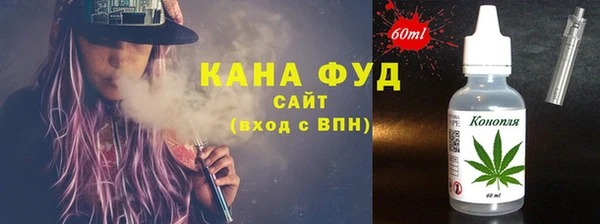 мдма Бронницы