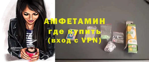 стафф Бородино