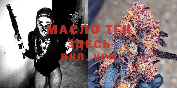 метамфетамин Верхний Тагил