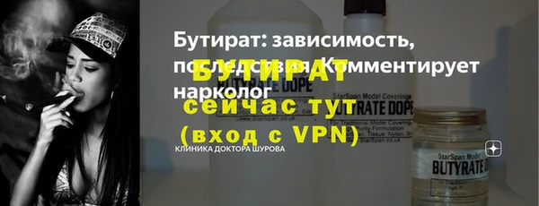 мдма Бронницы