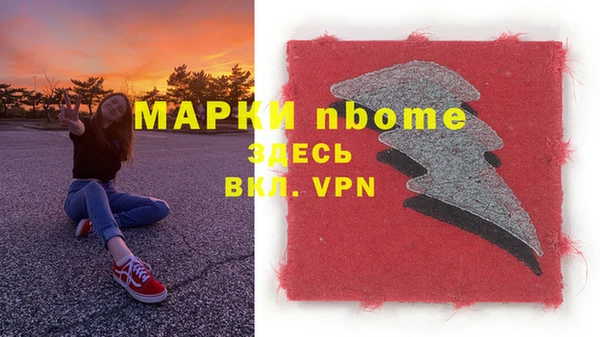 амф Верея
