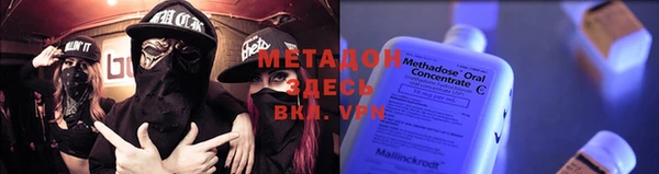 амф Верея