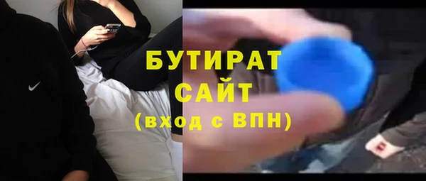 амф Верея