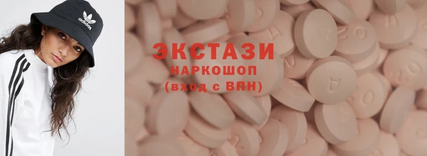 амф Верея