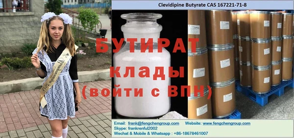мдма Бронницы