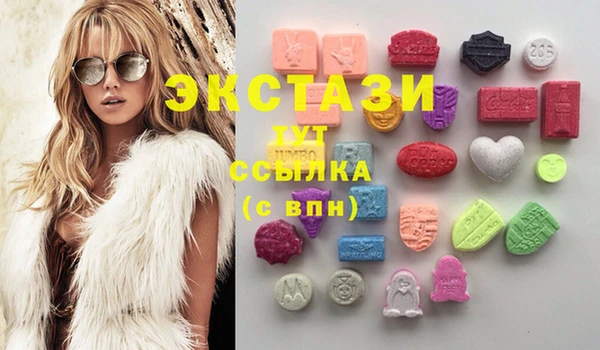 мдма Бронницы