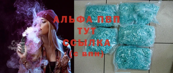 гашишное масло Бугульма