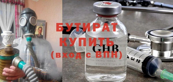 мдма Бронницы