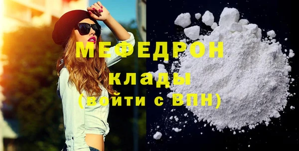 метамфетамин Верхний Тагил