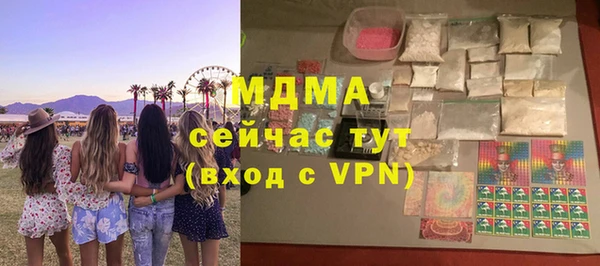 стафф Бородино