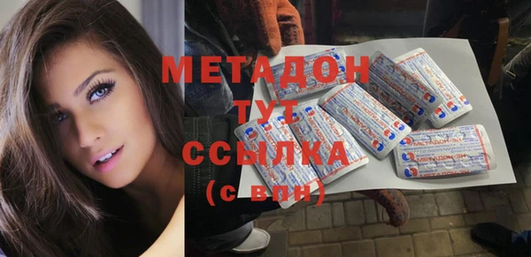 кристаллы Беломорск
