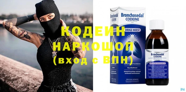 гашишное масло Бугульма