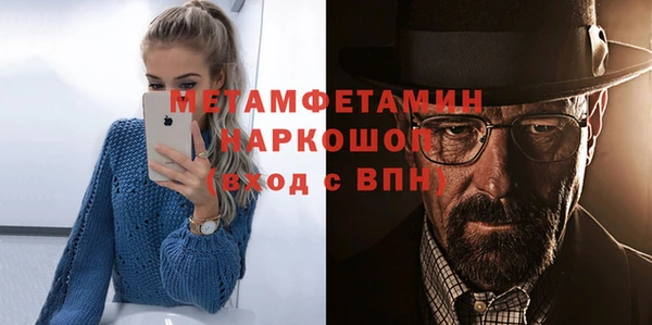 гашишное масло Бугульма