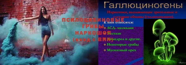 гашишное масло Бугульма