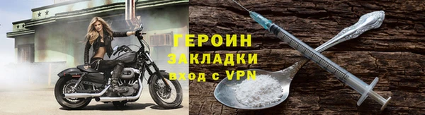 гашишное масло Бугульма