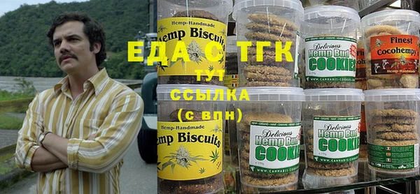 гашишное масло Бугульма