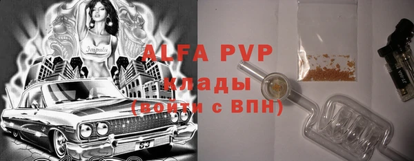 гашишное масло Бугульма