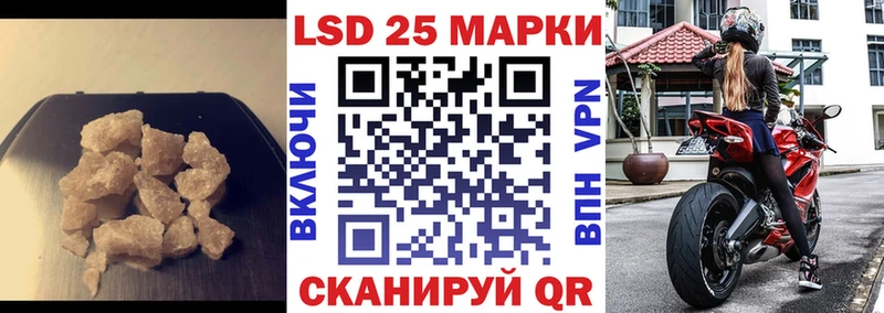кракен сайт  Горняк  LSD-25 экстази кислота 