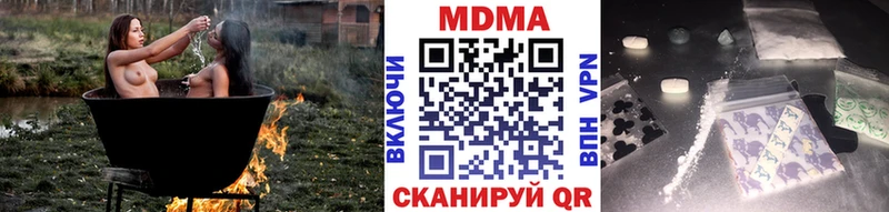 МДМА crystal как найти закладки Горняк