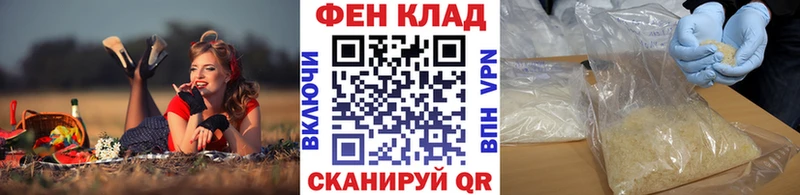 МЕТАМФЕТАМИН винт  Горняк 