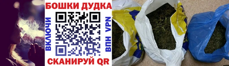 купить закладку Горняк Шишки марихуана OG Kush